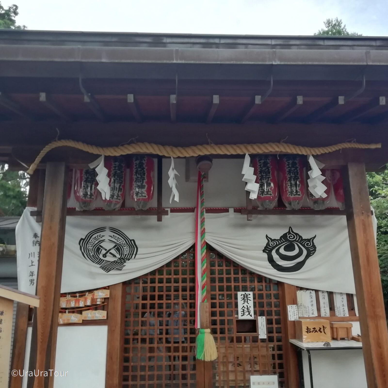 ★催行確定★【京都魔界案内ミステリーツアー陰陽師編】~陰陽師とは?~
