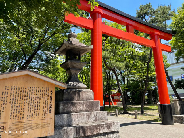 深堀!京都八条口ってこんなところ!知って得する!朝から始める脳活さんぽ!★ホテル割引対象商品★
