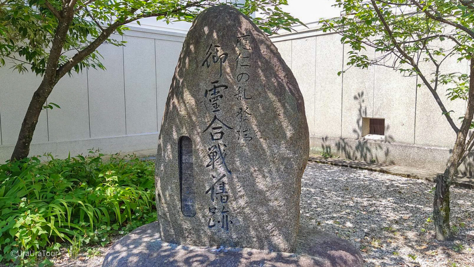 【戦国政治家が案内する☆彡歴史の事件簿】世紀の兄弟ゲンカ!応仁の乱はここから始まった★その時!時代は動いたツアー!