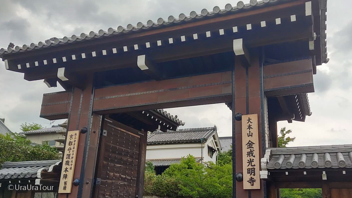 【戦国案内人が解説!】徳川家康×京都=知られざる関係!意外なヒミツ探検隊♪