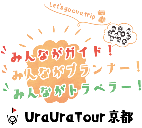 UraUraTour京都 ロゴ